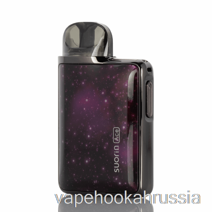Vape россия Suorin Ace 15w Pod System звездное небо